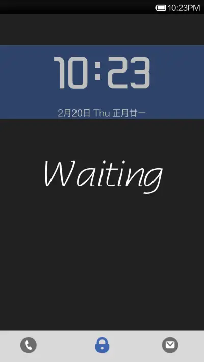 Waiting - Screenshot 1